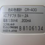 型式ラベル