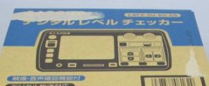 伝票 剥がした跡