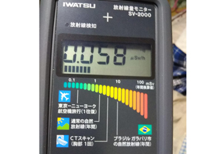 放射能測定器 表示