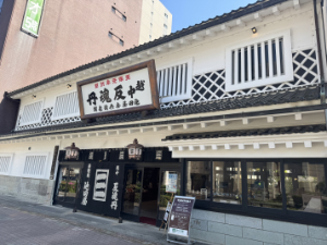 富山 池田屋安兵衛商店