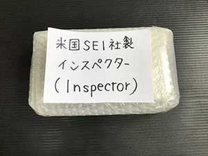 米国SEI社製 インスペクター（Inspector)の梱包