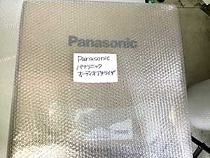 Panasonic パナソニック オーディオアナライザの梱包
