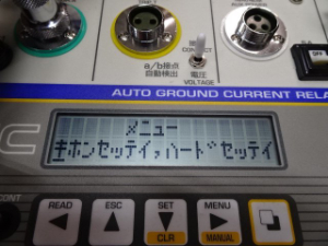 ムサシインテック 正常 動作