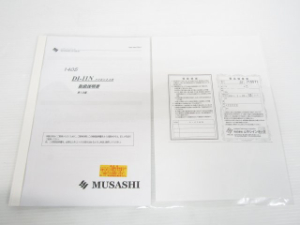 ハイビット絶縁抵抗計 取扱説明書