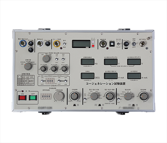 コージェネレーション試験装置買取